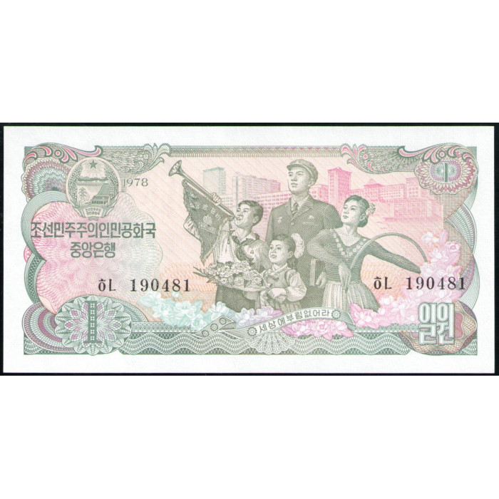 Северная Корея 1 Вона 1978 год , UNC 