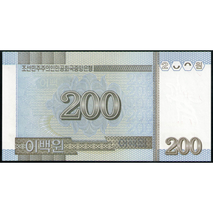 Северная Корея 200 Вон 2005 год , UNC, Национальный цветок Кореи Магнолия Зибольда
