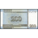 Северная Корея 200 Вон 2005 год , UNC, Национальный цветок Кореи Магнолия Зибольда