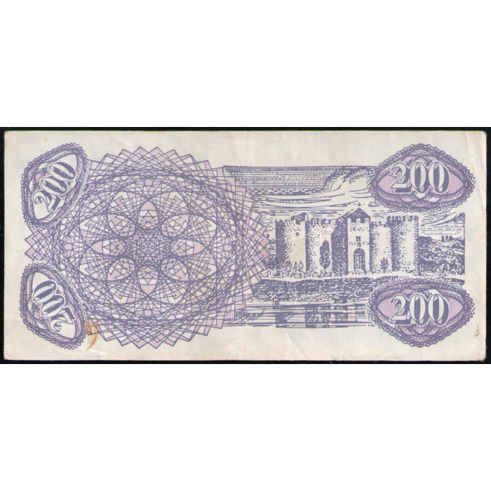 Молдова 200 Купонов 1992 год , Сорокский замок