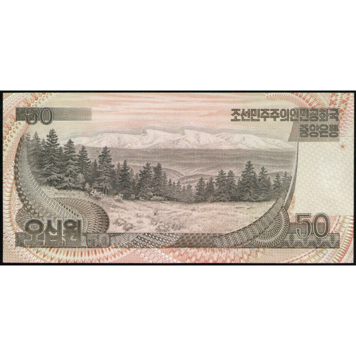 Северная Корея 50 Вон 2007 год , UNC , 95-й день рождения Ким Ир Сена, Монумент идей Чучхе, Гора Пэкду