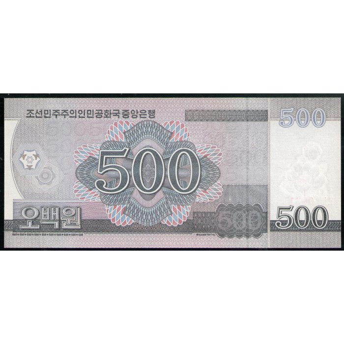 Северная Корея 500 Вон 2012 год , UNC , 100-летие со дня рождения Ким Ир Сена , Триумфальная арка , Пхеньян