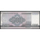 Северная Корея 500 Вон 2012 год , UNC , 100-летие со дня рождения Ким Ир Сена , Триумфальная арка , Пхеньян