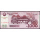 Северная Корея 1000 Вон 2012 год , UNC , 100-летие со дня рождения Ким Ир Сена , Мангендэ ,родина Ким Ир Сена