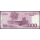 Северная Корея 1000 Вон 2012 год , UNC , 100-летие со дня рождения Ким Ир Сена , Мангендэ ,родина Ким Ир Сена