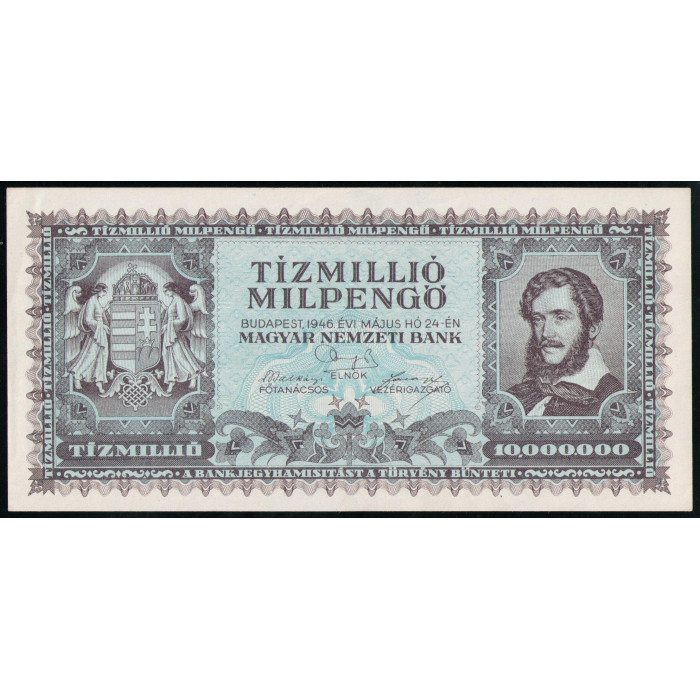 Венгрия 10000000 Милпенго 1946 год, XF