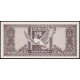 Венгрия 10000000 Милпенго 1946 год, XF