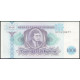 Россия 1000 Билетов МММ 1994 год , UNC