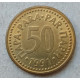 Югославия 50 Пара 1991 год , Герб