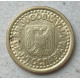 Югославия 10 Пара 1996 год 