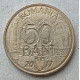 Румыния 50 Бани 2017 год , 10-летие вступления Румынии в Евросоюз   