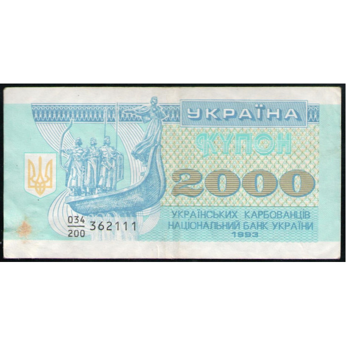 Украина 2000 Карбованцев , Купон , 1993 год