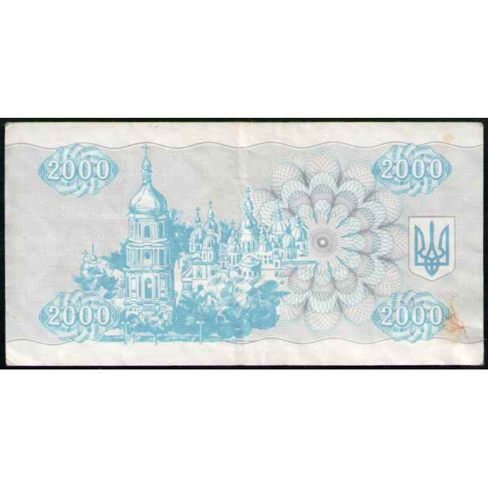 Украина 2000 Карбованцев , Купон , 1993 год