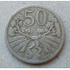 Чехословакия 50 Геллеров 1922 год, Герб
