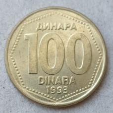 Югославия 100 Динаров 1993 год 
