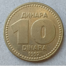 Югославия  10 Динаров 1992 год