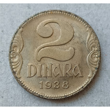 Югославия 2 Динара 1938 год , Корона