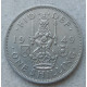 Великобритания 1 Шиллинг 1949 год , Герб Шотландии, Георг 6