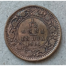 Британская Индия 1/12 Анны 1916 год , Король Георг 5