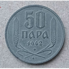 Сербия 50 Пара 1942 год , Герб