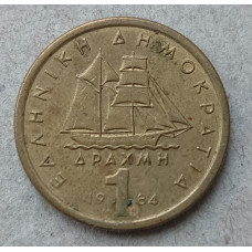 Греция 1 Драхма 1984 год, Корабль , Фрегат Эллада , Константин Канарис