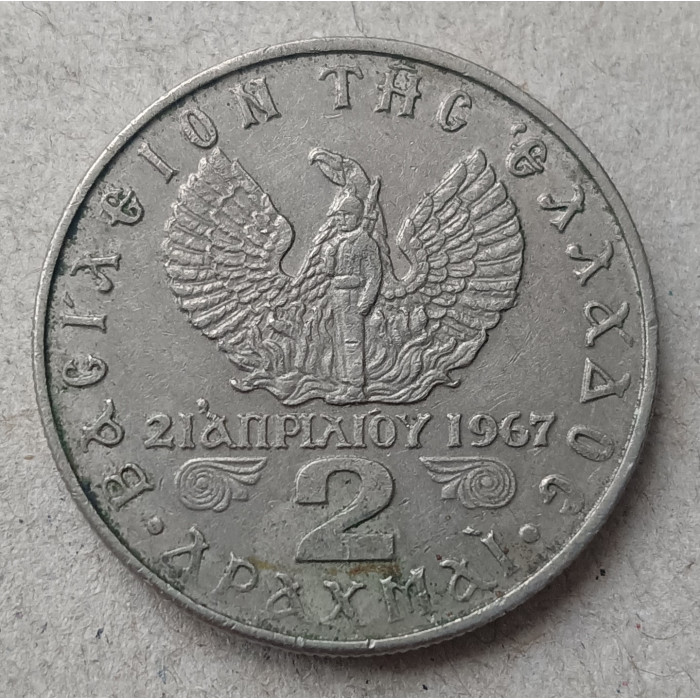 Греция 2 Драхмы 1973 год , Константин 2
