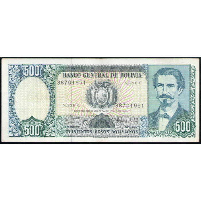 Боливия 500 Боливиано 1981 год , Эдуардо Авароа, Порт Антофагаста