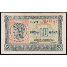 Греция 10 Драхм 1940 год , Богиня плодородия Деметрия , Афинский университет