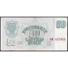 Латвия 50 Рублей 1992 год 
