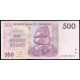 Зимбабве 500 Долларов 2007 год , Балансирующие скалы Чиремба 