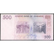 Зимбабве 500 Долларов 2007 год , Балансирующие скалы Чиремба 