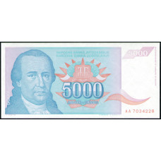 Югославия 5000 Динаров 1994 год , UNC, Доситей Обрадович, Монастырь Хопово