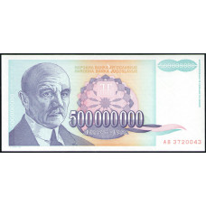 Югославия 500000000 Динаров 1993 год , UNC, Йован Цвиич , Дворец капитана Миши