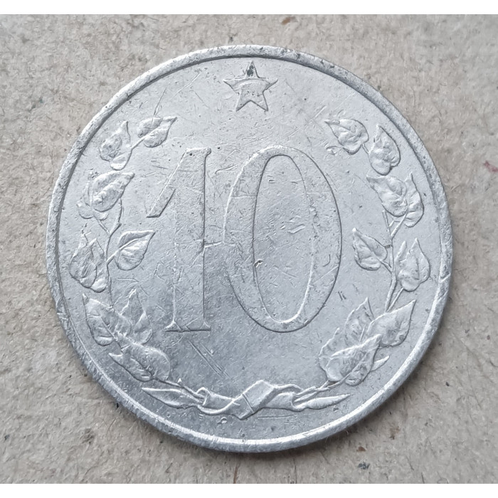 Чехословакия 10 Геллеров 1953 год, Герб