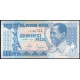 Гвинея-Бисау 500 Песо 1990 год , UNC 