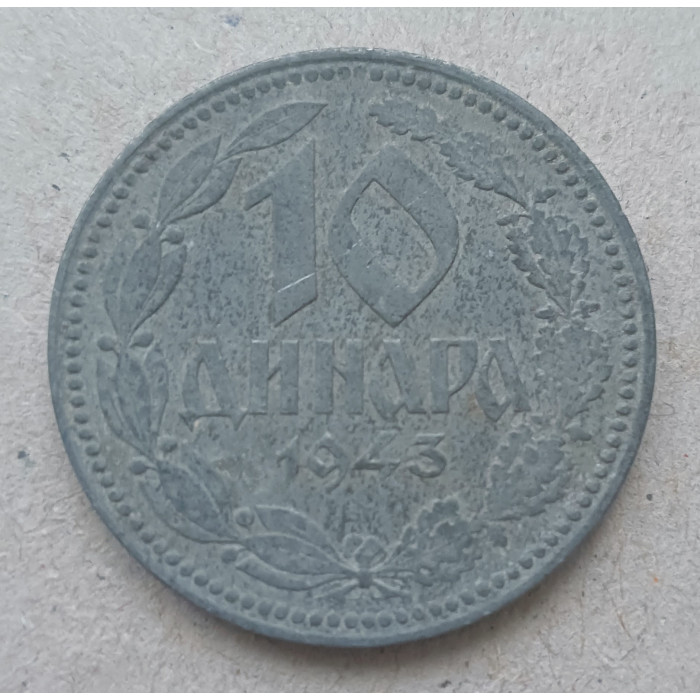 Сербия 10 Динаров 1943 год