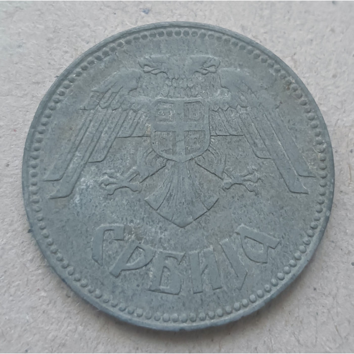 Сербия 10 Динаров 1943 год