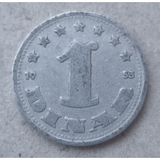 Югославия 1 Динар 1953 год  