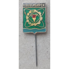 Знак, Новосибирск , Герб, игла