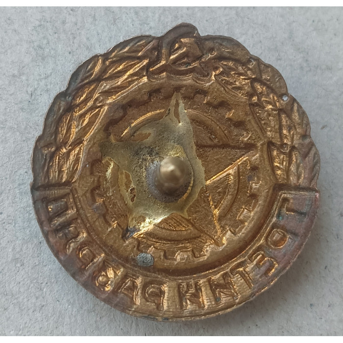 СССР, Знак, ГТО , Армейский, 3 Разряд, Бег, Лёгкая Атлетика , Тяжёлый, Винтовой, накладная звезда