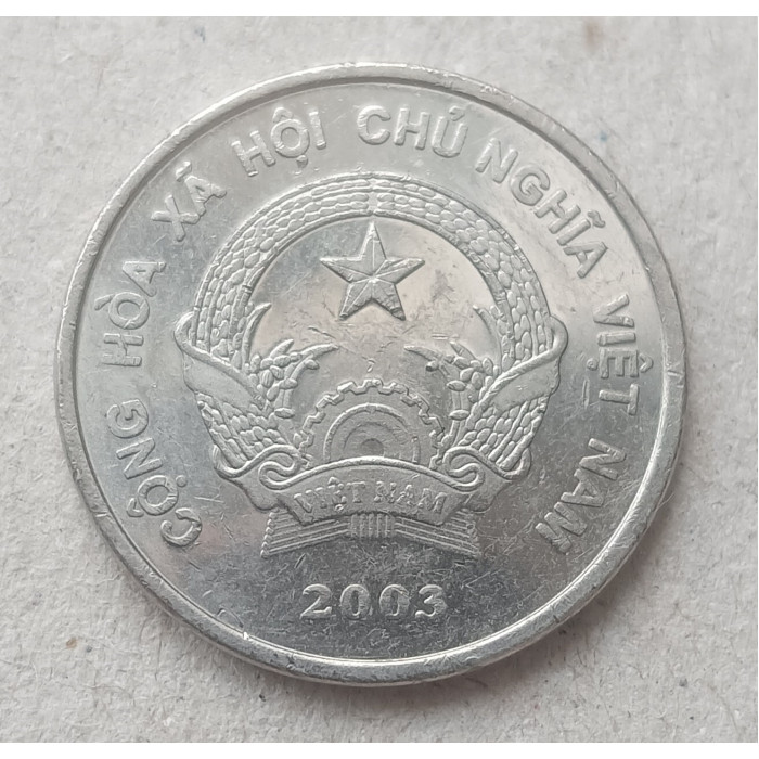 Вьетнам 200 Донг 2003 год, Герб