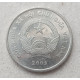 Вьетнам 200 Донг 2003 год, Герб