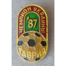 Футбольный клуб Таврия, Чемпион Украины, 1987 год
