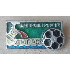 Футбольный клуб Днепр , Днепропетровск