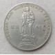СССР 1 Рубль 1965 год , 20 лет Победы над Германией 