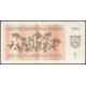 Литва 1 Талон 1992 год , Клевер , Герб, Евразийский чибис