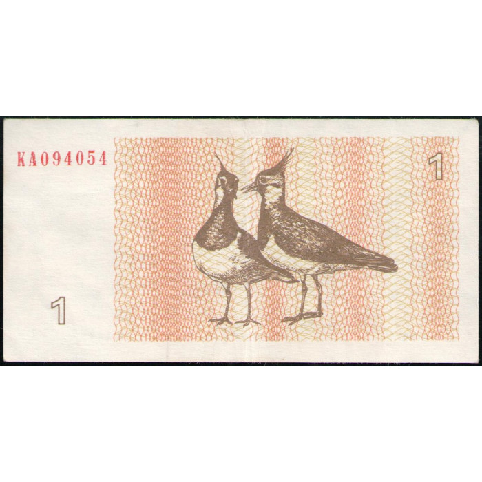 Литва 1 Талон 1992 год , Клевер , Герб, Евразийский чибис