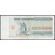 Украина 100000 Карбованцев 1994 год