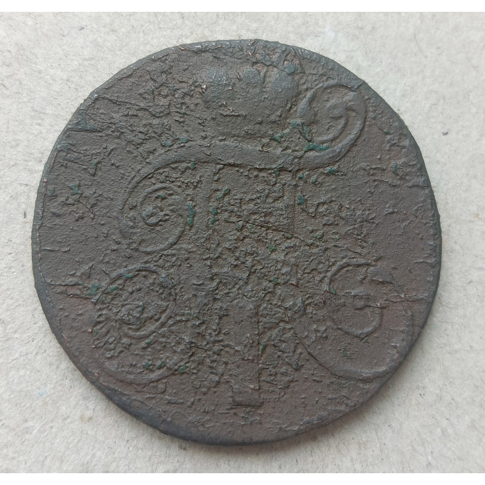 Россия 2 Копейки 1801 , ЕМ , Павел I
