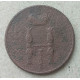 Россия 1 Копейка 1854 год , Николай 1